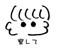 513350839