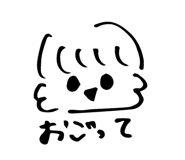 513350843