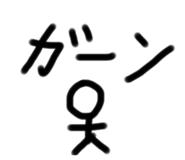 513440773