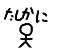 513440778