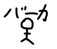 513440792