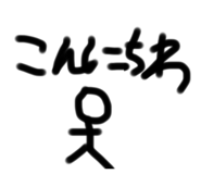513440796