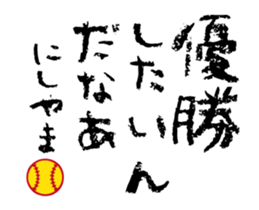 513442520