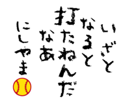 513442524