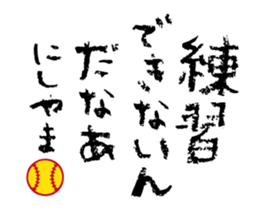 513442532