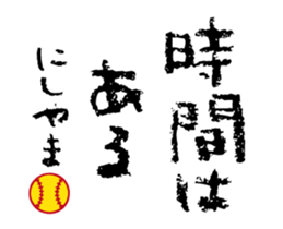 513442533