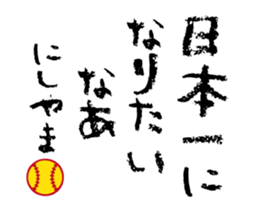 513442534