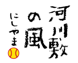 513442536