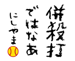 513442538
