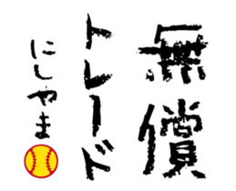 513442540
