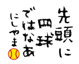 513442541