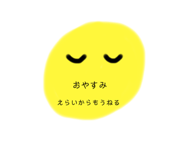 513444535