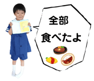 513470770