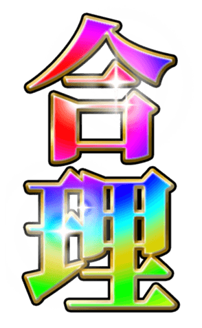 513475531