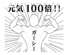 513648346