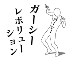 513648686