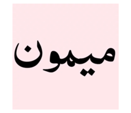 513659068