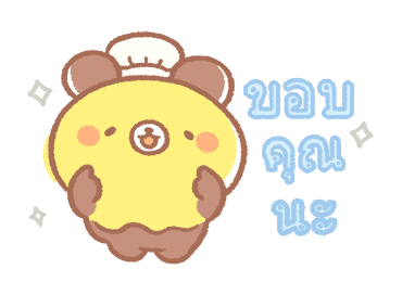 Bread Tree : เบเกอรี่ ไทม์ รูปที่ 2