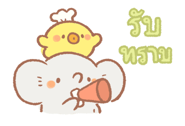 Bread Tree : เบเกอรี่ ไทม์ รูปที่ 7
