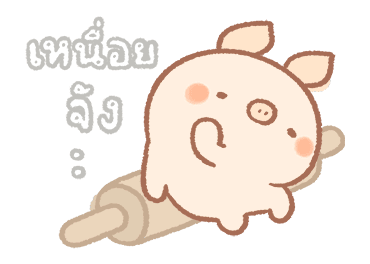 Bread Tree : เบเกอรี่ ไทม์ รูปที่ 8