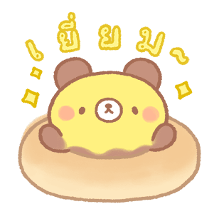 Bread Tree : เบเกอรี่ ไทม์ รูปที่ 12