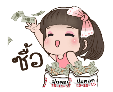 คิวตี้ ปากแจ๋ว รูปที่ 1