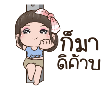 คิวตี้ ปากแจ๋ว รูปที่ 3