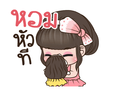 คิวตี้ ปากแจ๋ว รูปที่ 5