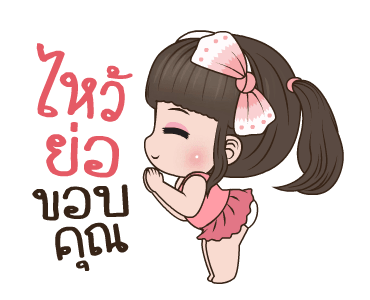 คิวตี้ ปากแจ๋ว รูปที่ 7