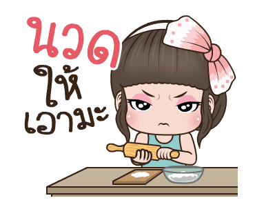 คิวตี้ ปากแจ๋ว รูปที่ 10