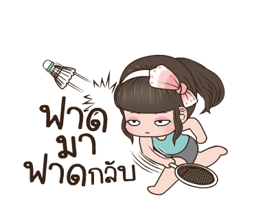 คิวตี้ ปากแจ๋ว รูปที่ 13