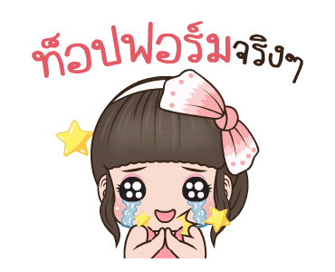 คิวตี้ ปากแจ๋ว รูปที่ 14