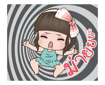 คิวตี้ ปากแจ๋ว รูปที่ 16