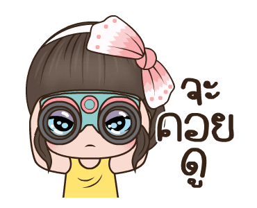 คิวตี้ ปากแจ๋ว รูปที่ 19