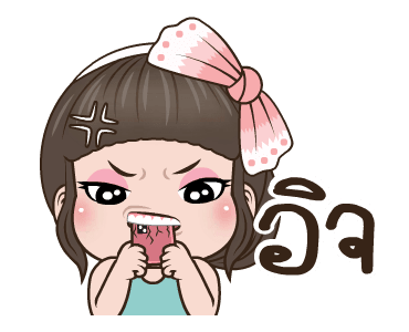 คิวตี้ ปากแจ๋ว รูปที่ 21
