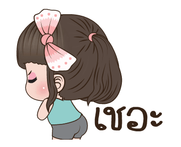 คิวตี้ ปากแจ๋ว รูปที่ 22