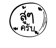 513723992