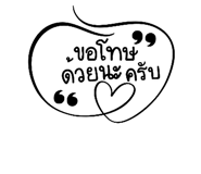 513723994
