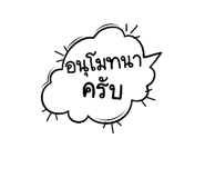 513724001