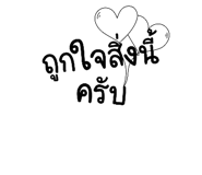 513724004