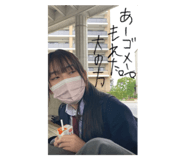 513726106