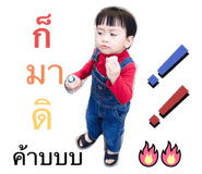 513774316