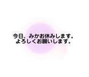 513794770