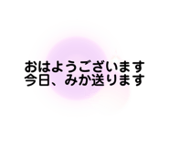 513794774