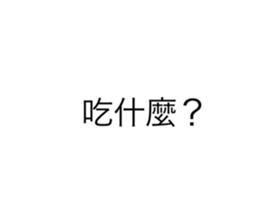 513795449