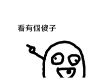 513798486