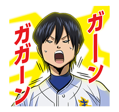 Ace of Diamond รูปที่ 2