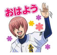 Ace of Diamond รูปที่ 4