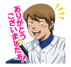 Ace of Diamond รูปที่ 5