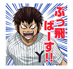 Ace of Diamond รูปที่ 6